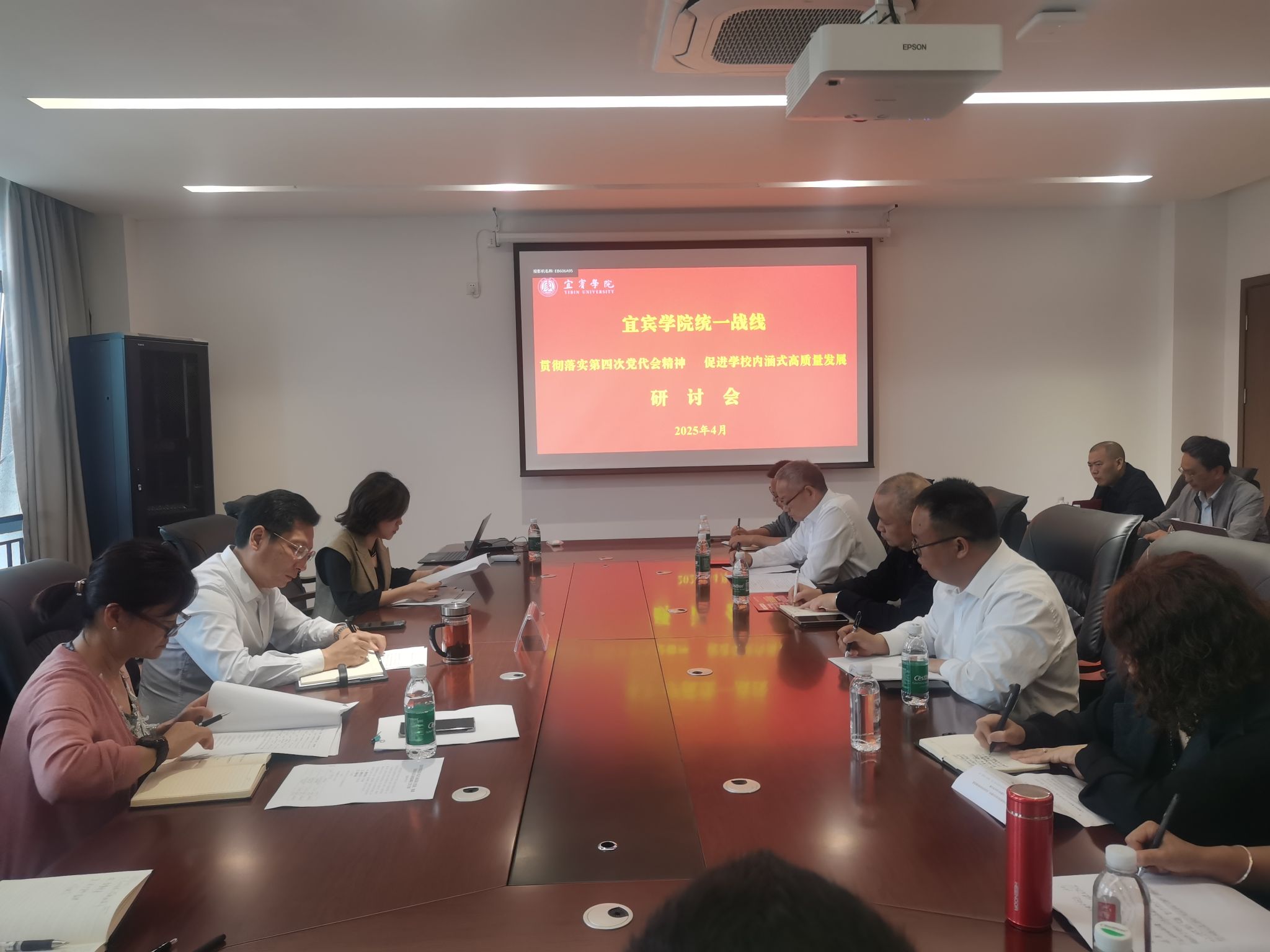 微信图片_20250423115237.jpg