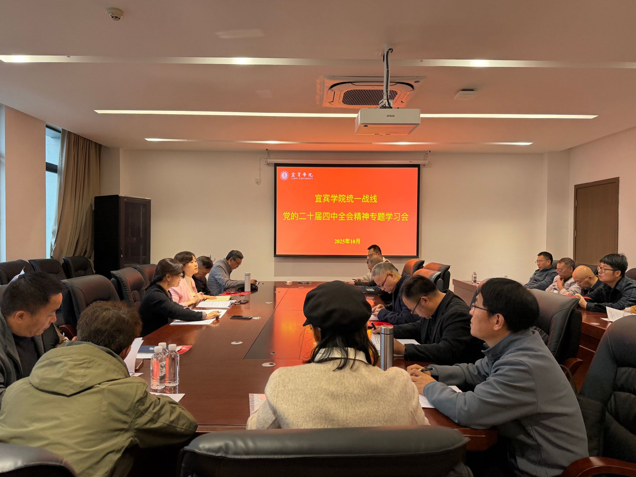 微信图片_2025-10-30_144501_909.jpg